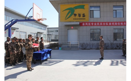 伊百盛員工展英姿，軍訓(xùn)匯演競(jìng)風(fēng)流