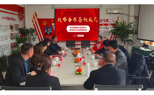 莊泰集團(tuán)與伊百盛達(dá)成戰(zhàn)略合作，共同開(kāi)啟國(guó)內(nèi)羊產(chǎn)業(yè)新篇章