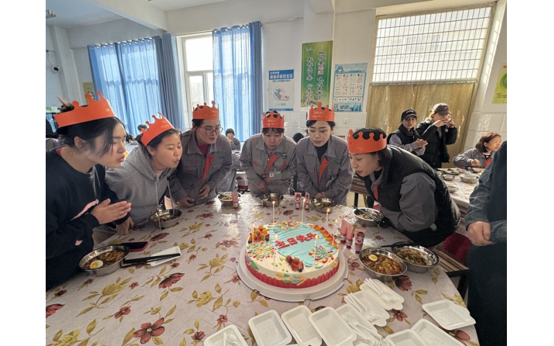 以愛之名，賀員工生辰
